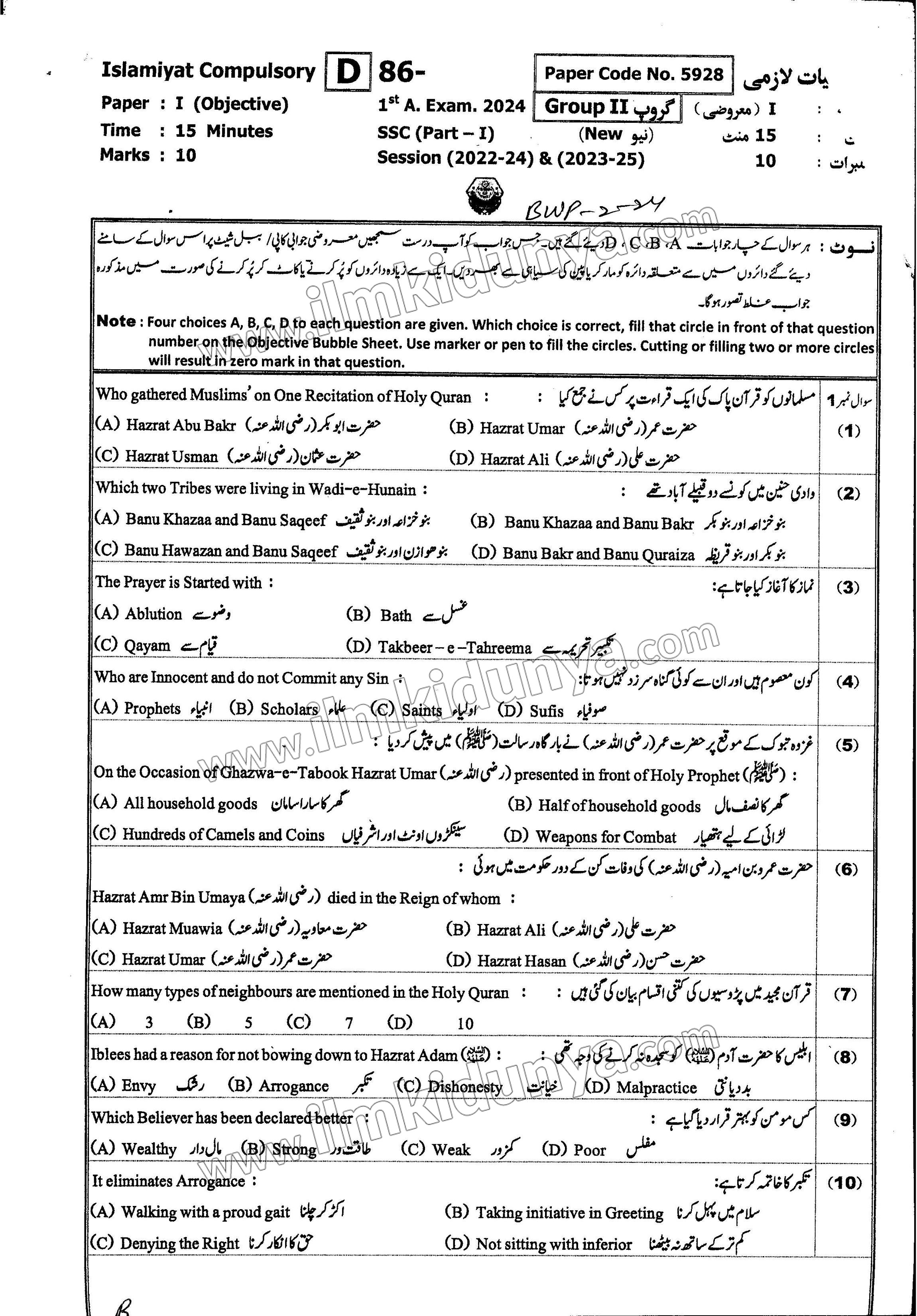 Paper Image
